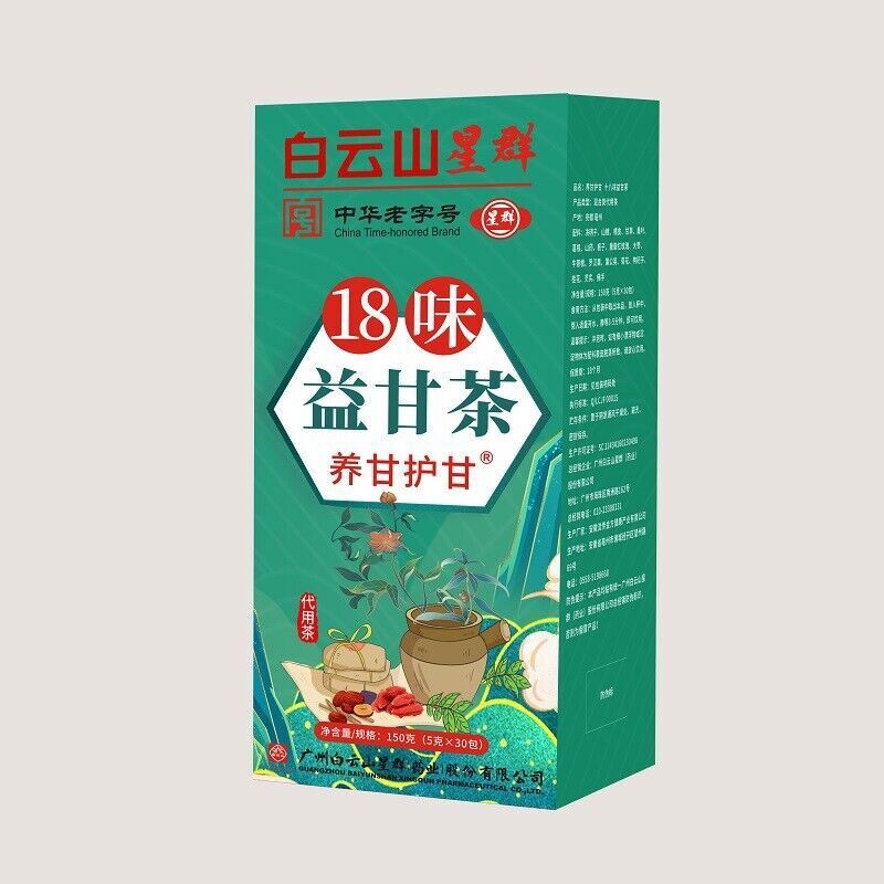 150g18 Flavor Yigan Tea Care Gan Tea Non-shugan Tea Non-sunset Yi Tea Health Tea
