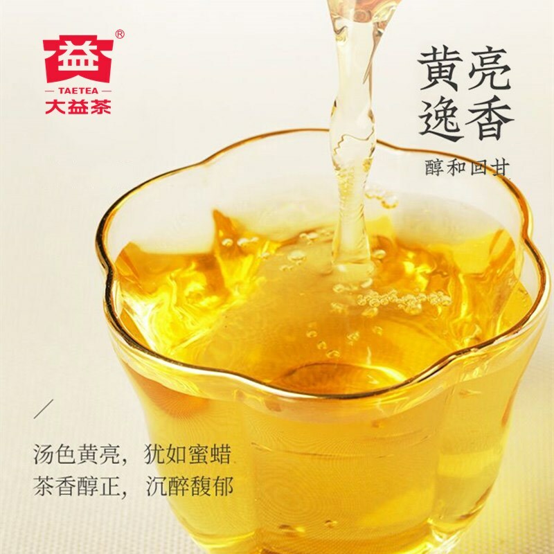 357g Yunnan Ecology Menghai Dayi Puerh TAETEA7582 Classic Pu'er Tea Puer Tea