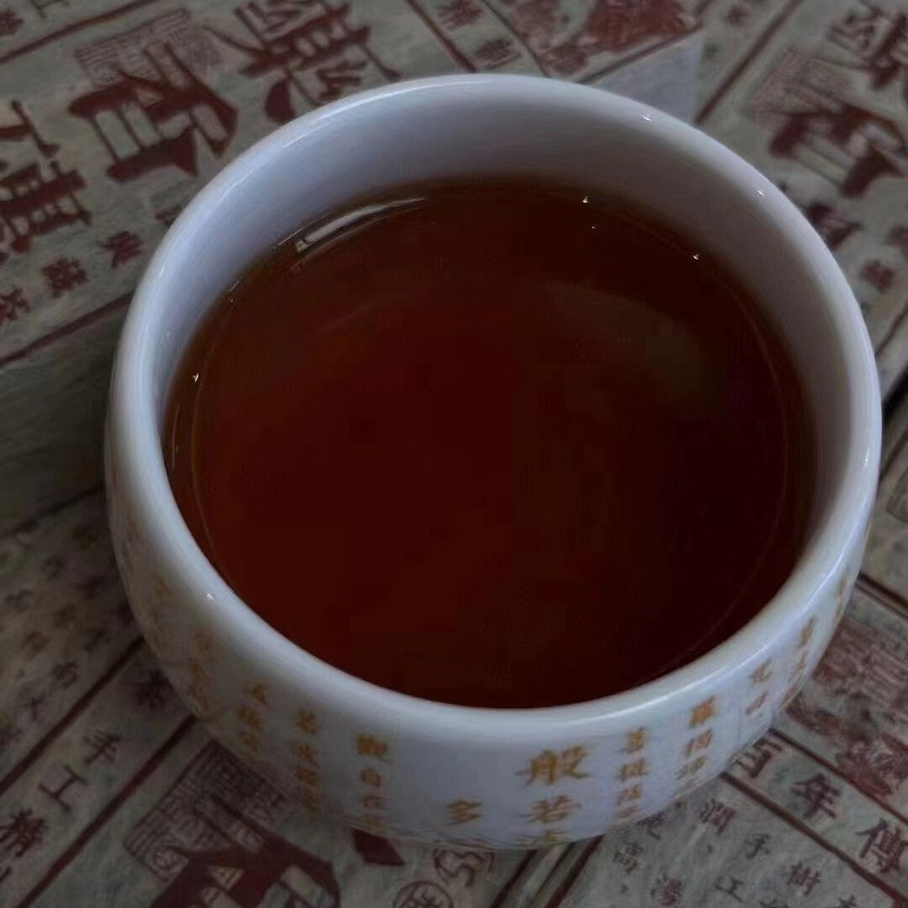 250g Yunnan Ripe Puerh Tea Brick 2002 Old Pu-erh Cooked Tea Aged Pu'er Brick Tea