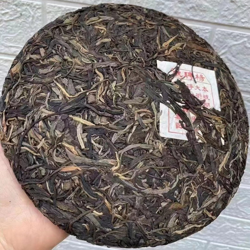 357g Yunnan Aged Raw Pu-erh Tea Cake 1990s Yang Pin Hao Old Puerh Tea Pu'er Tea