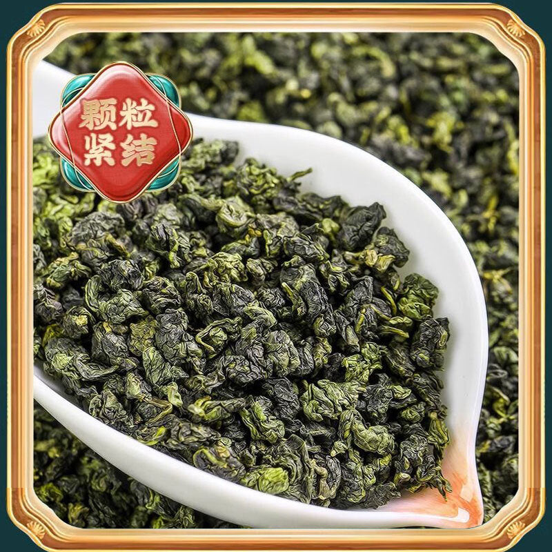 HelloYoung Milk Oolong Tea - Oolong Tea Loose Leaf - Taiwan High Mountain Tea