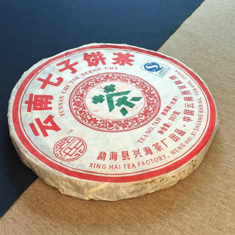 2007 Yunnan Chi Tse Beeng Cha Xinghai TEA NO.7639 Raw Puer Tea Xing Hai Tea 357g
