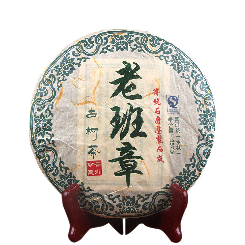 357g Pu-erh Raw Tea Hechangxuan LaoBanzhang Ancient Tree Cake Tea Pu-erh Raw Tea