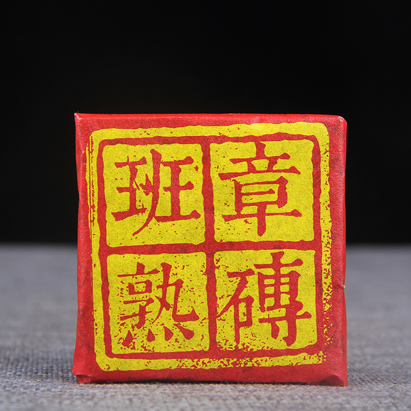 Class Seal Golden Bud Ancient Tree Tea 36g * 10 Pu'er Tea Brick Old CookedTea-