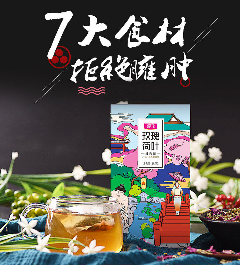 Cherry Blossom Rose Lotus Leaf Tea Herbal Tea Nutritious Health Tea 150g/5.29oz