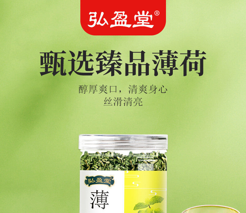 50g Mint Leaf Cool Tea Peppermint Loose Leaf Tea Mint Tea Herbal Tea