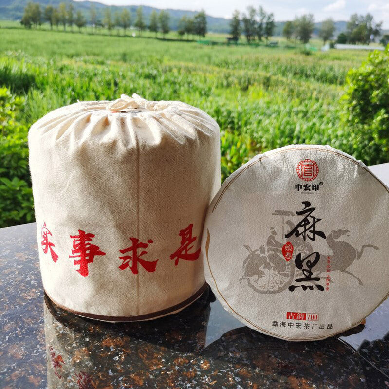 Mahei Ancient Tree Pu'er Tea 2021 Puer Raw Tea Yiwu Old Tree Tea Cake 357g