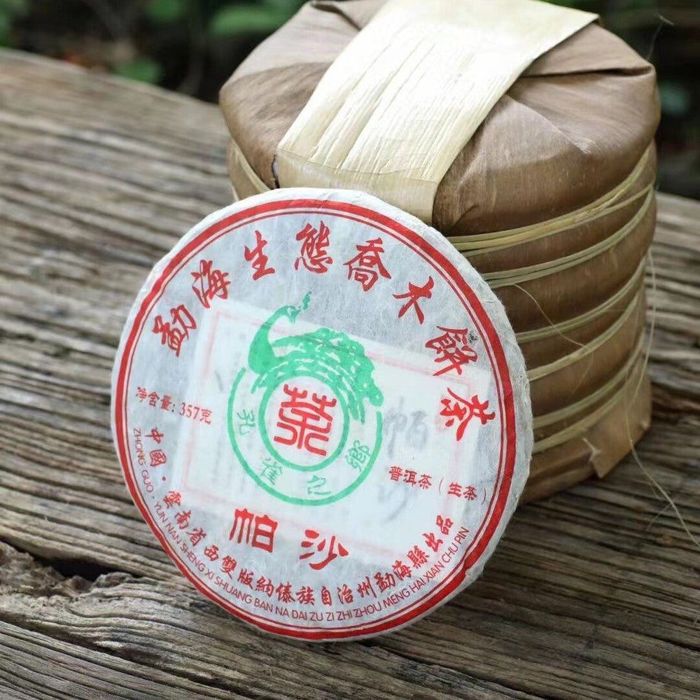 357g Yunnan Aged Pu-erh Raw Tea Cake 2006 Pasha Sheng Puerh Tea Old Pu'er Tea