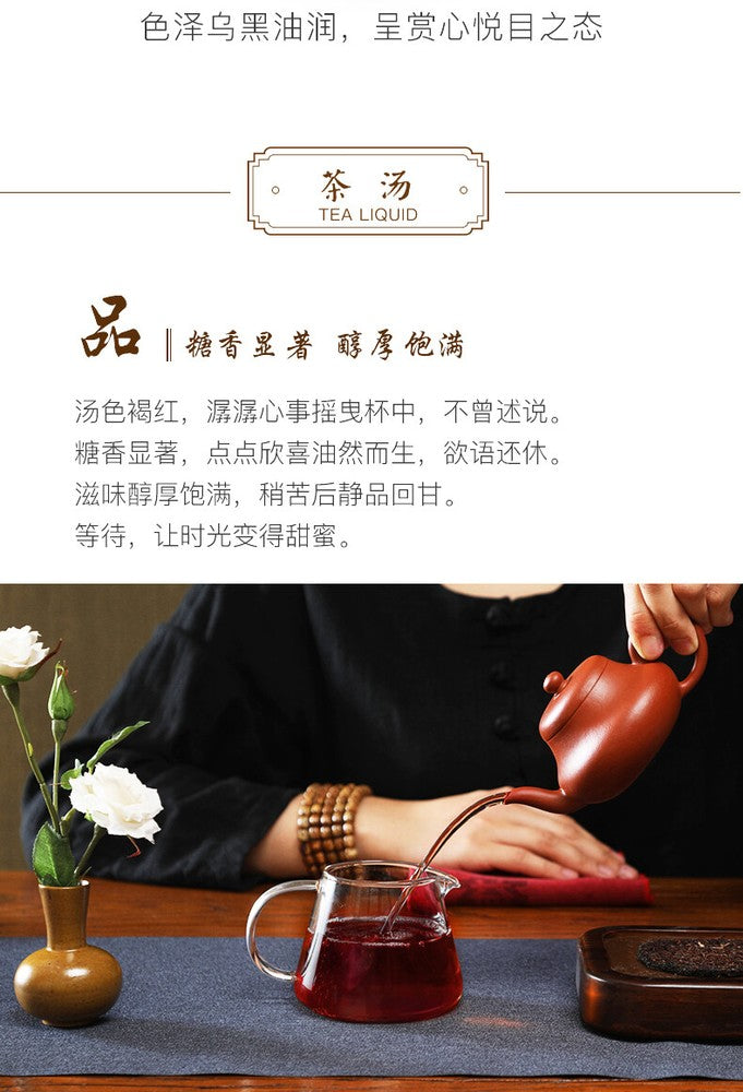 357g Yunnan Dayi 7692 Ripe Puer Tea Cake TAETEA Ancient Tree Ripe Pu-erh Tea