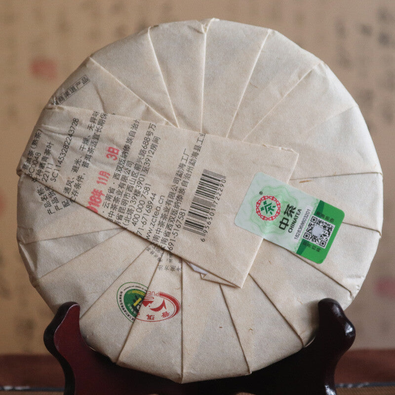 Junyin Gan Chun * 357g ZhongCha ChinaTea Puer Cooked Tea Pu'er Ripe Tea