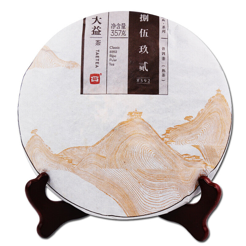 2015 Classic 8592 Ripe Pu'er Tea Dayi TAETEA Pu-erh Puer Tea Shu Puerh 357g