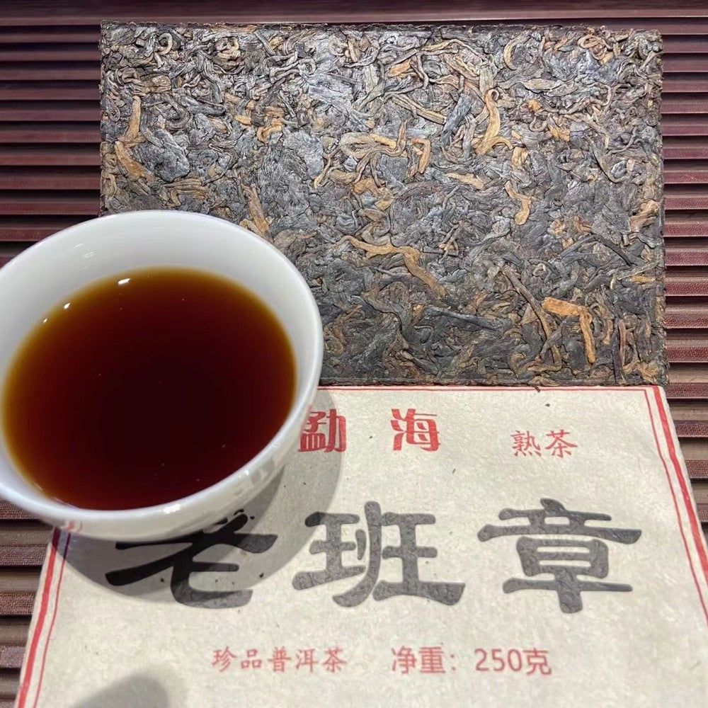 Cooked Puerh Tea Brick 250g Yunnan Pu'er Ripe Tea Laobanzhang Organic Pu-erh Tea