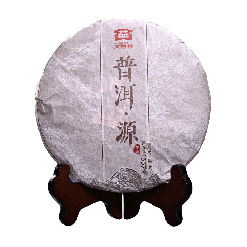 357g Yunnan Menghai Dayi TAETEA Ripe Pu Erh Ancient Tree Puer Tea Aged Puerh Tea