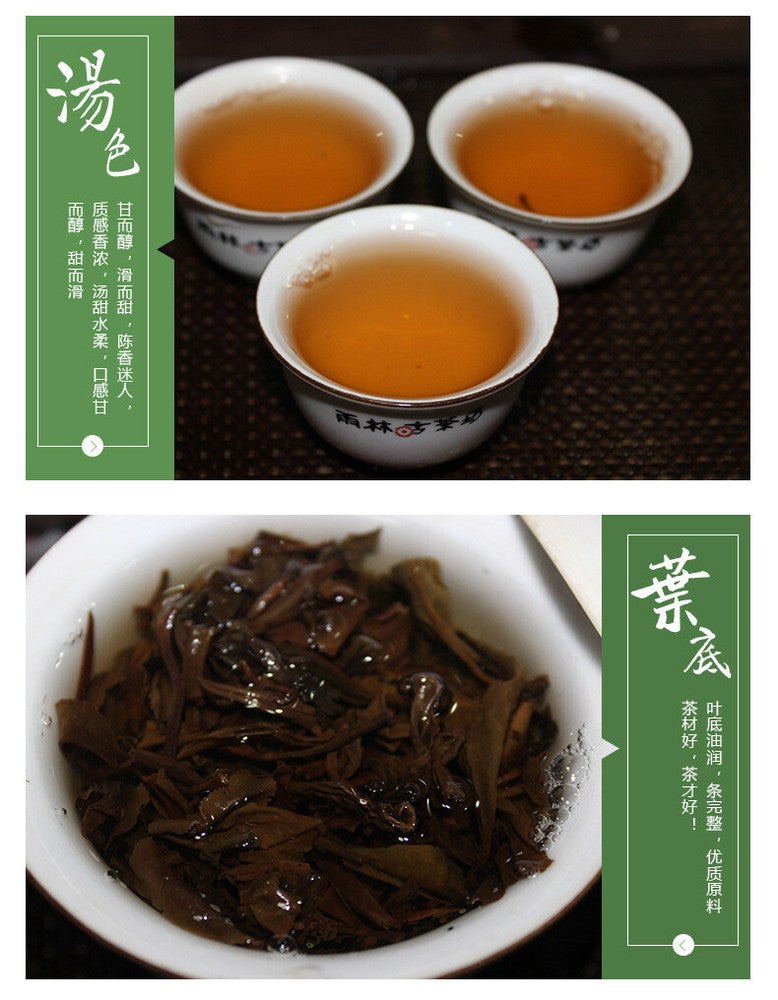 CHINATEA Kunming Tea Factory CNNP 7121 Pu'er Tea Cake 357g Raw Pu-erh Puer