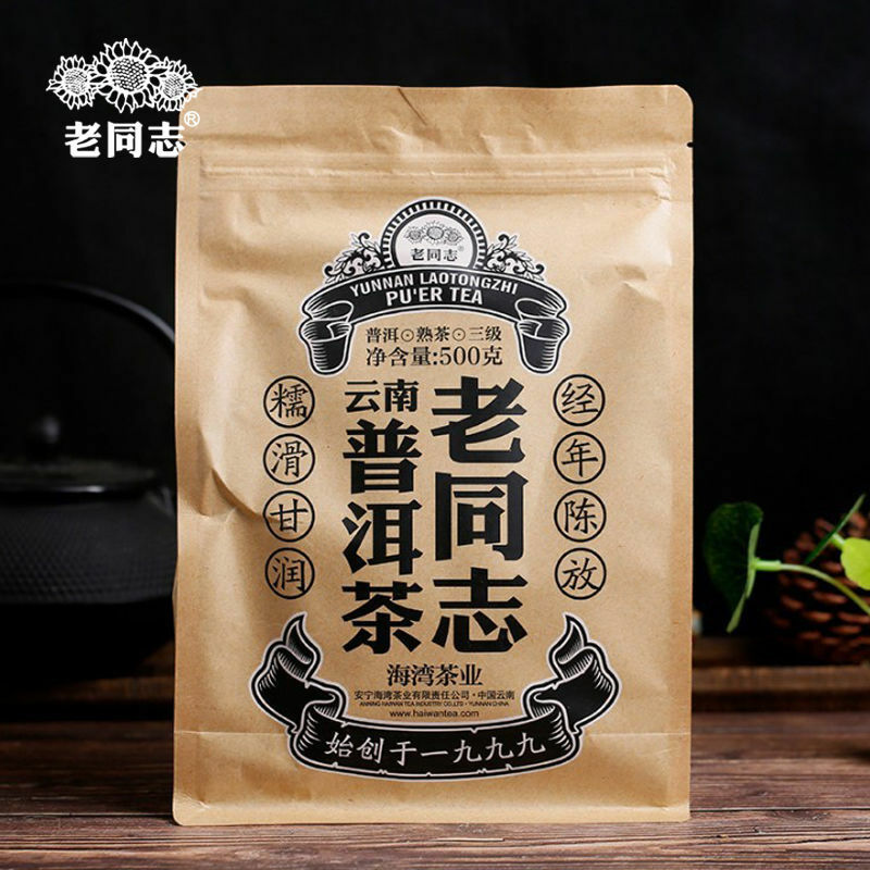 2021 Haiwan Pu-erh Tea Old Comrade Third-level Loose Tea Ripe Pu'er Tea 500g Bag
