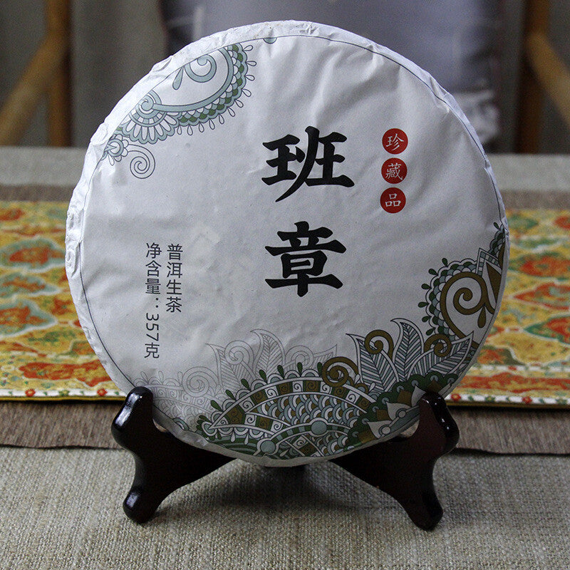 357g Yunnan Pu'er tea seven cakes tea Banzhang green cake Wuzhai raw cake tea