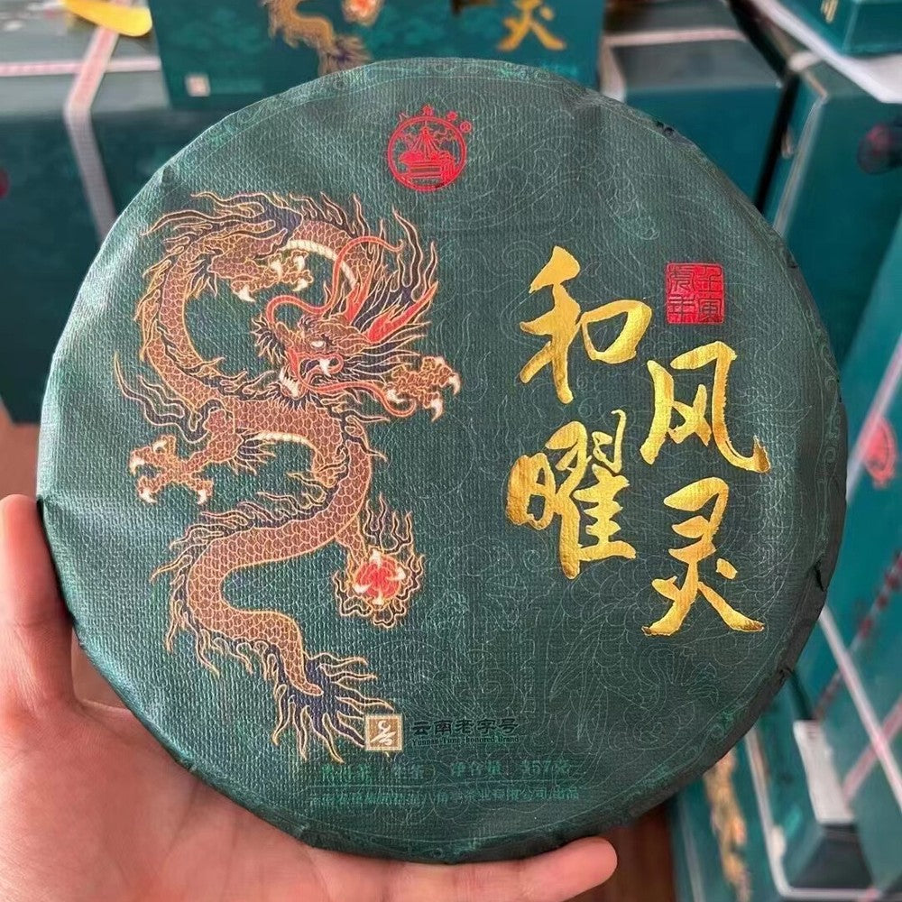 357g Yunnan Raw Pu-erh Tea Cake 2022 Bajiaoting Puerh Raw Tea Premium Pu'er Tea