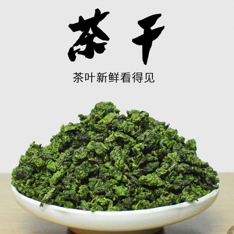 Tieguanyin tea Anxi Oolong Tea Clear Aroma 125g