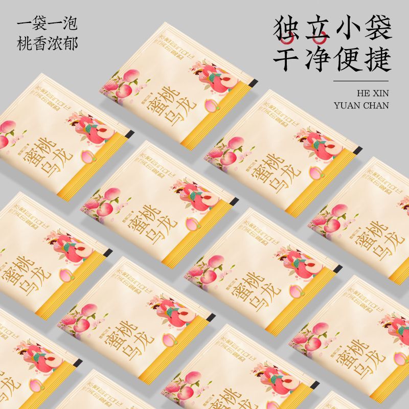 45g Peach Oolong Tea Herbal Tea New Tea Flower and Fruit Triangle Tea Bag Box