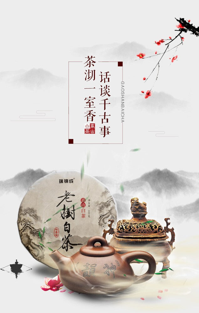 Fujian Laoshu White Tea Cake Gaoshan Shoumei Compressed tea 350g White Tea