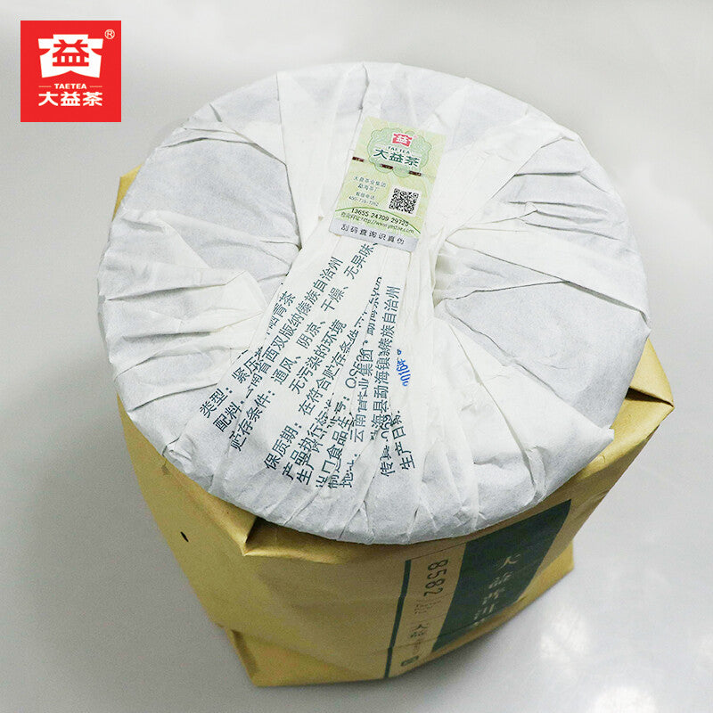 TAETEA 8582 Menghai Dayi Puerh Raw Puer Tea Green Sheng Pu'er Tea Cake 357g