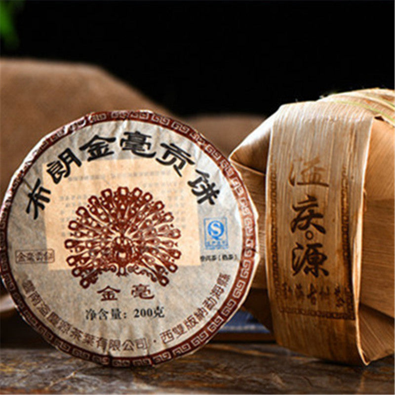 Ancient Black Tea Yunnan Pu'er Ripe Tea Jinmao Gong Pu-Erh Tea Cake Brown Tree