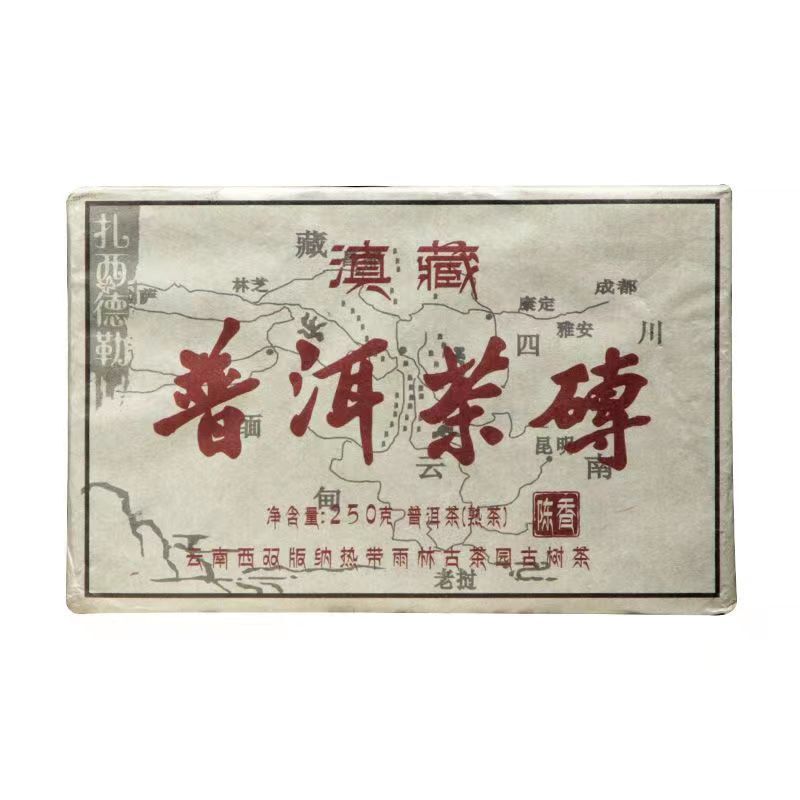 Yunnan Aged Pu-erh Ripe Tea 250g Puerh Tea Brick Chinese Natural Pu'er BlackTea