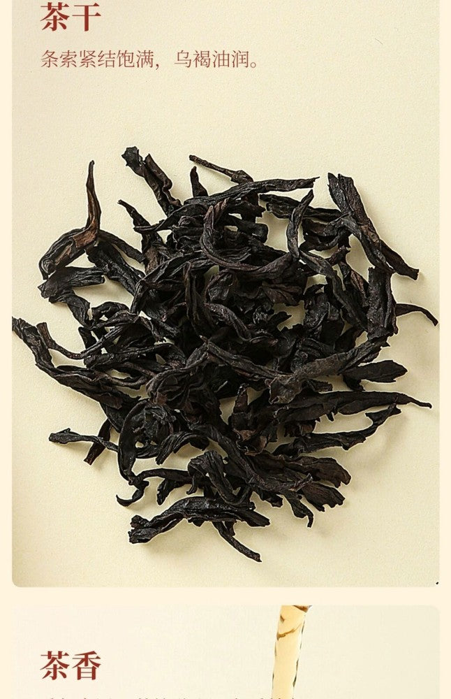 Wuyixing Da Hong Pao Tea 63g Wuyishan Aged Da Hong Pao Tea Box Oolong Tea