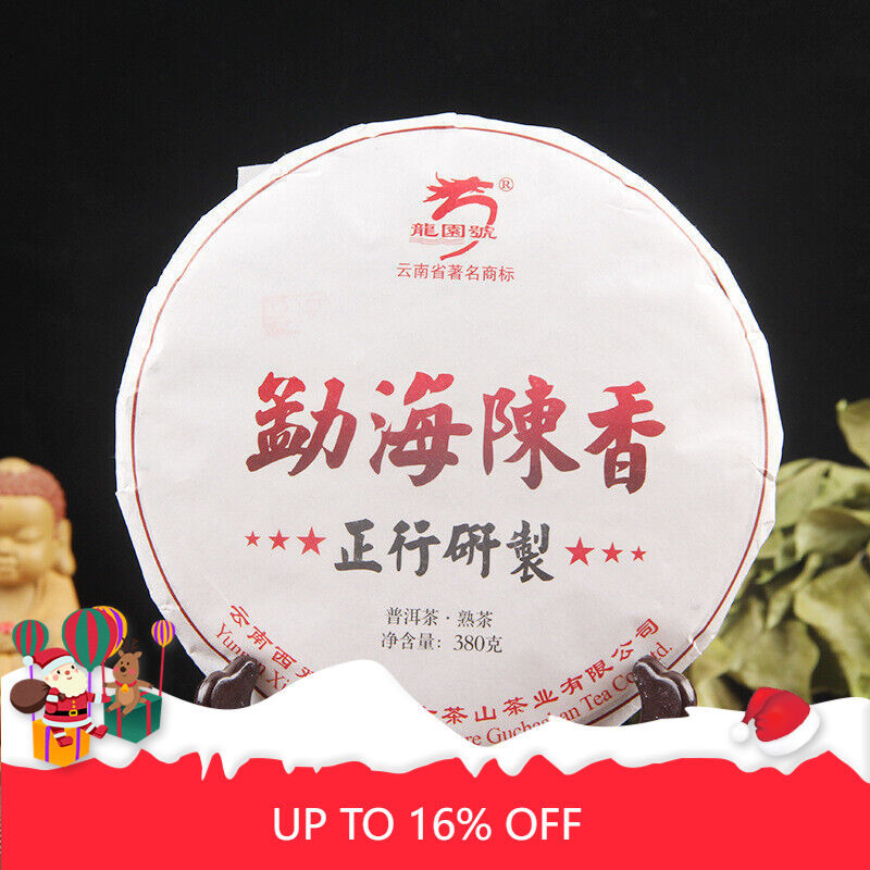 380g Menghai Big Pu'er Tea Cake Premium Cooked Pu-erh Black Tea Gift Tea