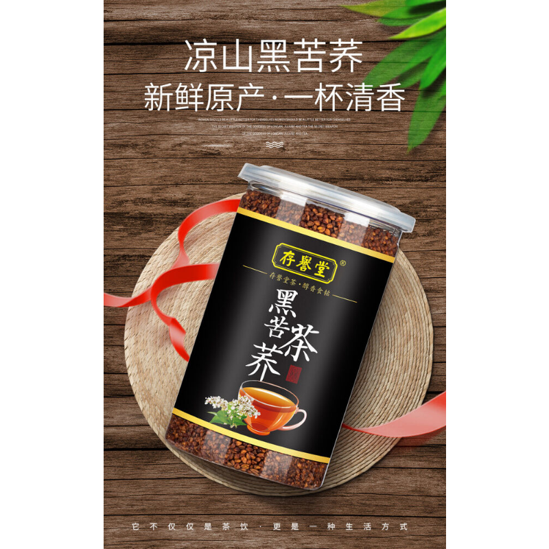 Buckwheat Tea Grain Tea Herbal Tea 500g/Can Premium Roasted Black Tartary-