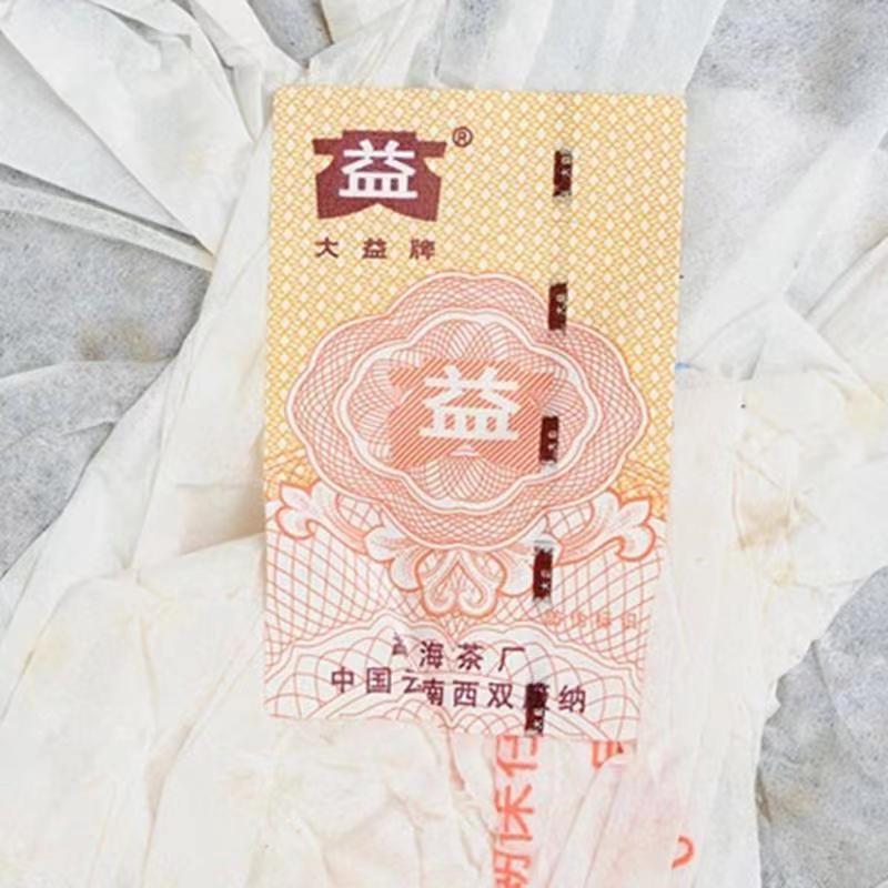 357g Dayi Ripe Puerh Tea Cake 2009 Year 7572 Pu-erh Cooked Tea Yunnan Pu'er Tea
