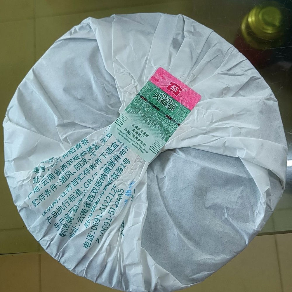 357g Yunnan TAETEA Menghai Dayi 7582 Classic Raw Pu'er Tea Puerh Tea 2201