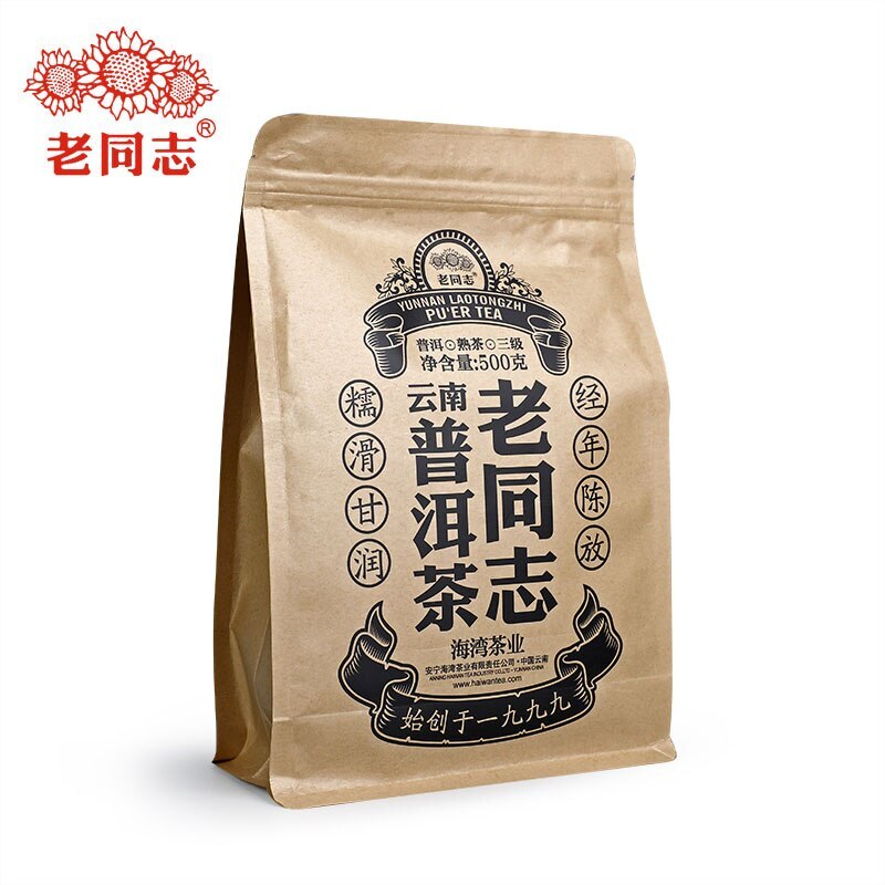 Pu-erh Tea Old Comrade Third-level bulk tea Ripe Pu'er Tea 500g