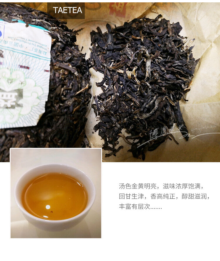 TAETEA 08 Qing Tuo Pu'er Tea 2008 Puerh Dayi Tuocha Batch 801 Puer Tea Raw 250g