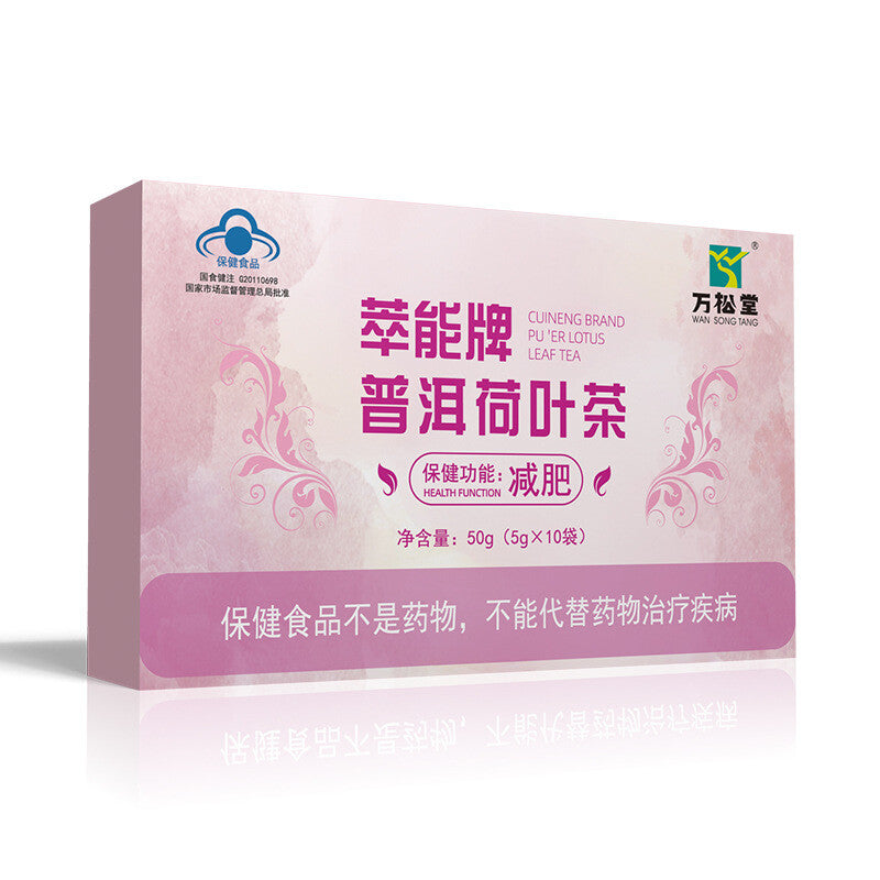 Pu'er Lotus Leaf Tea Healthy Weight Loss Tea Extract Energy Alisma Tea 50g