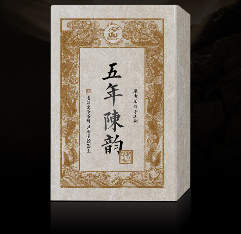 Pu'er Raw Tea 1KG Five Year Old Pu'er Tea Brick Unboiled Pu'er Tea-