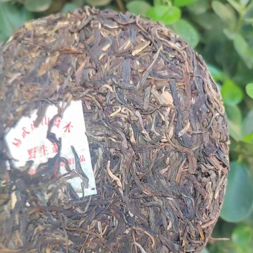 357g Old Puerh Raw Tea 2008 Yiwu Super Grade Raw Pu'er Cake Tea Aged Pu-erh Tea