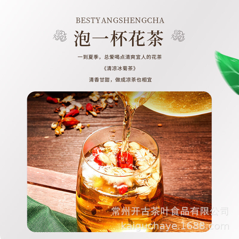 Eight Treasures Cooling Iced Chrysanthemum Tea Herbal Tea Nutritious Tea 115g