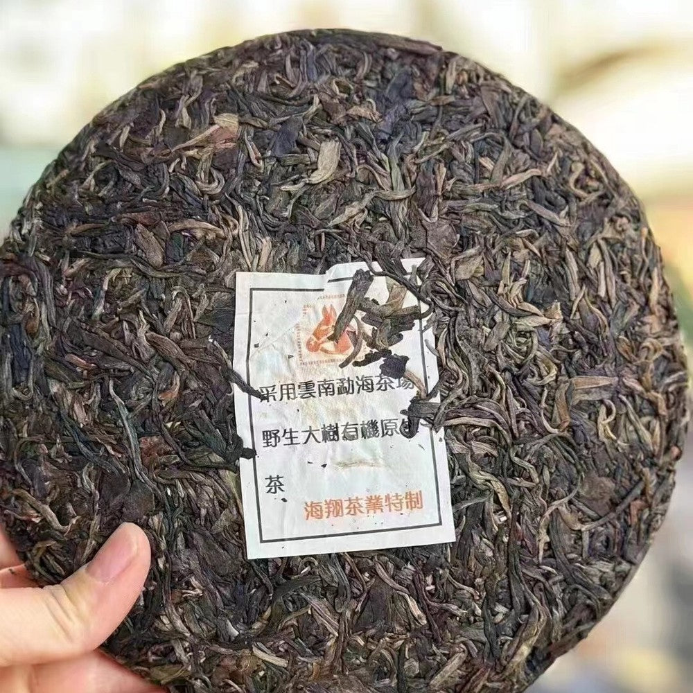 357g Yunnan Aegd Pu-erh Raw Tea Cake 2004 Damatou Old Pu'er Raw Tea Puerh Tea