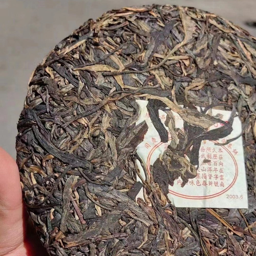 357g Yunnan Old Raw Puerh Tea Cake 2003 Aged Pu-erh Raw Tea Top Pu'er Cake Tea