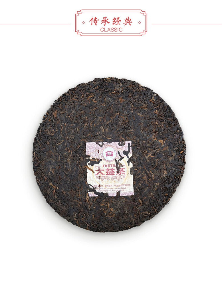 357g 7452 Menghai Dayi Puer Tea Cake TAETEA Pu-erh China Yunnan Pu'er Ripe Tea