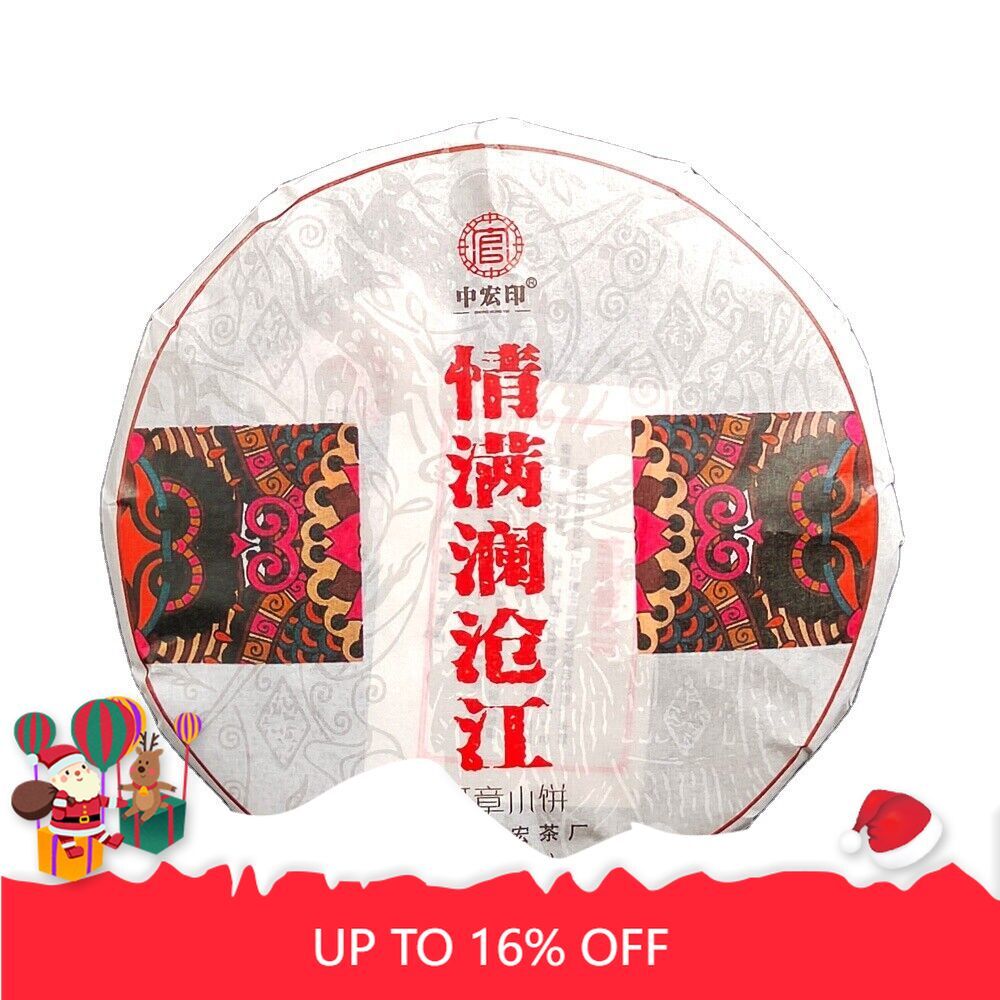 Organic Ripe Puer Tea Cake Fermented Puerh Tea Cake Natural Tea100g/3.52oz