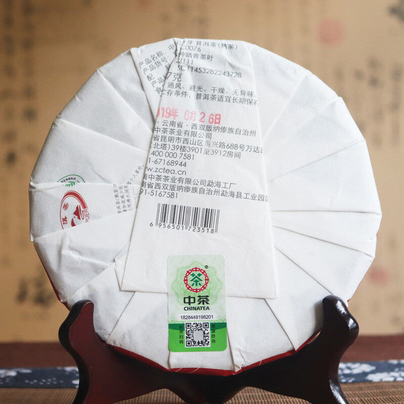 ChinaTea Red Rhyme Spring Bud 2019 Yunnan Menghai Pu'er Tea Ripe Cooked Tea 357g
