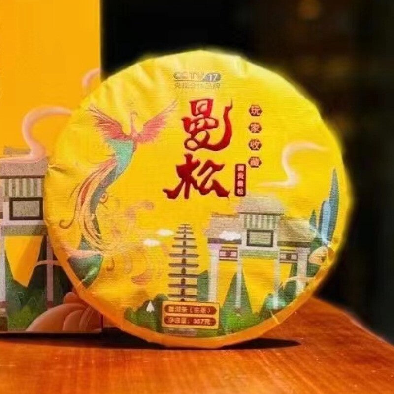 357g Yunnan Sheng Puerh Tea Cake 2023 New Mansong Raw Pu'er Tea Pu-erh Cake Tea