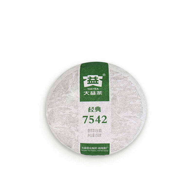 Dayi 7542 Puerh Raw Tea Cake Yunnan Pu-erh Sheng Tea Pu'er Green Tea Slimming