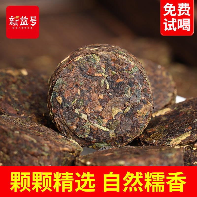 500g Pu'er Ripe Tea Yunnan Menghai Glutinous Rice Fragrant Tea Mini Xiao Tuo Tea