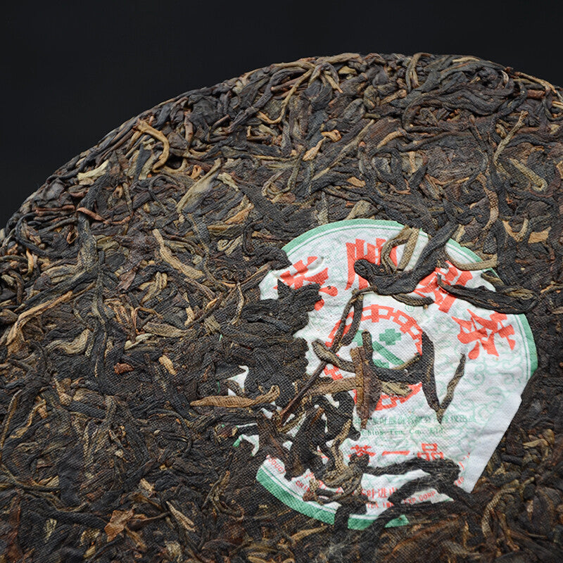 2007 CNNP ZhongCha Yuan Cha YI PIN Pu-erh Tea Raw Pu'er Tea Puer Tea Cake 357g