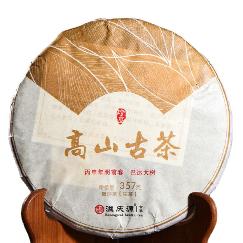 357g Spring Cha Tea High Mountain Ancient Tree Pu-erh Tea Organic Green Tea-