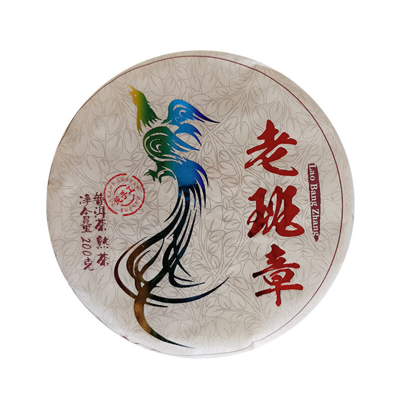 200g Yunnan Tea Puerh Tea Old Banzhang Pu'er Tea Cake Boxed Tea