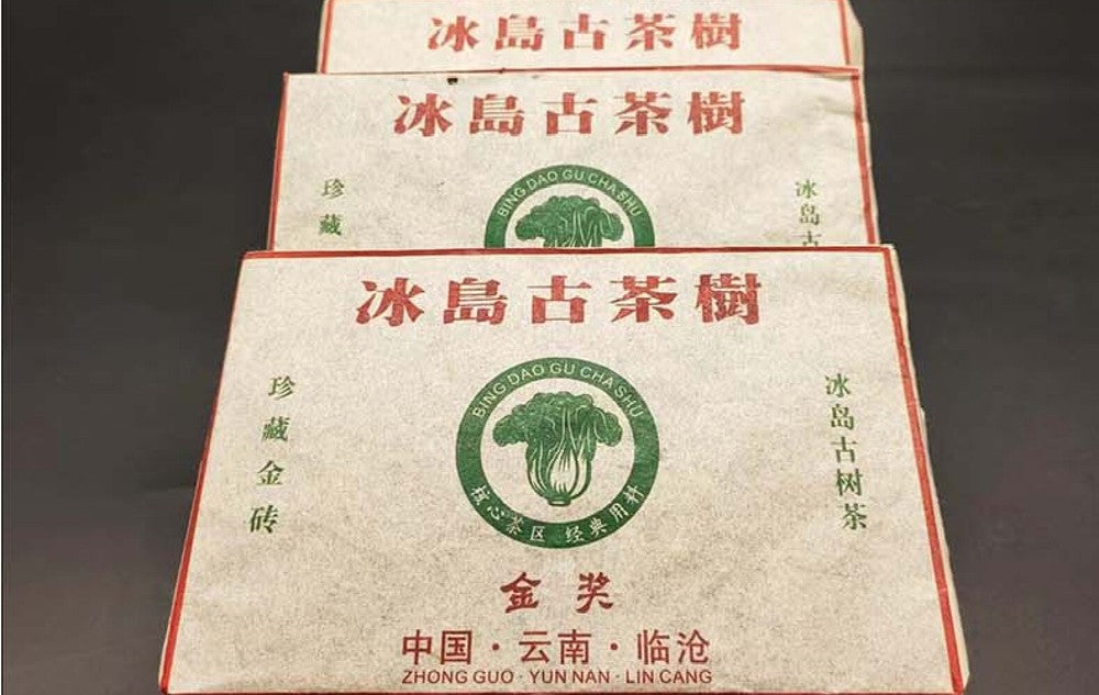 Yunnan Menghai Tea Puerh Tea Raw Tea Icelandic Ancient Tree Tea Pu'er Tea 250g